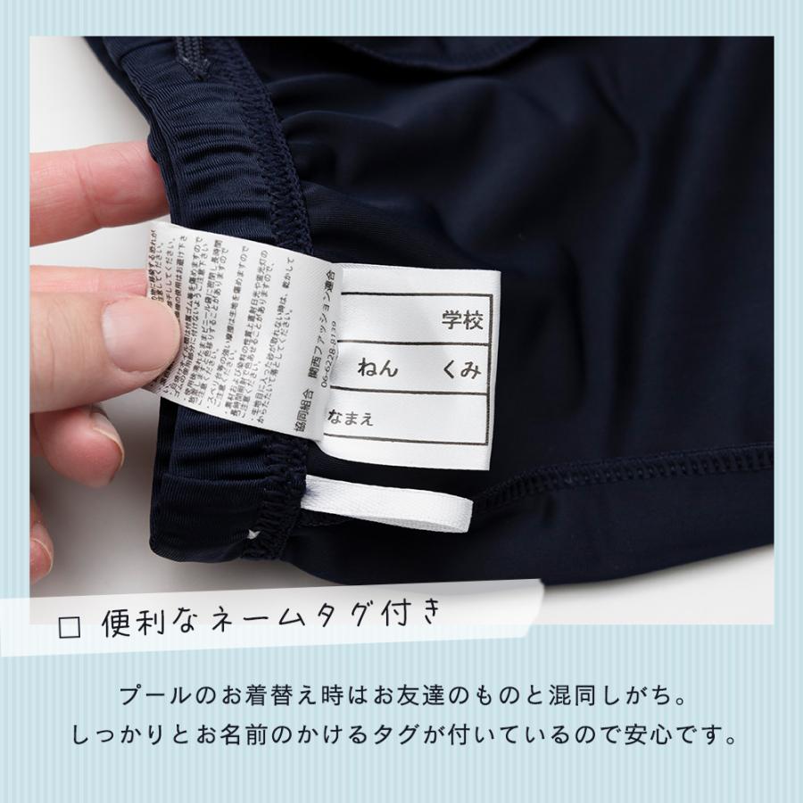 スクール水着 女の子 キッズ 水着 子供 セパレート スクール キッズ水着 女子 ガールズ 子供水着 子供用 ジュニア 水泳 スイミング 110 120 130 140 150 |  | 16