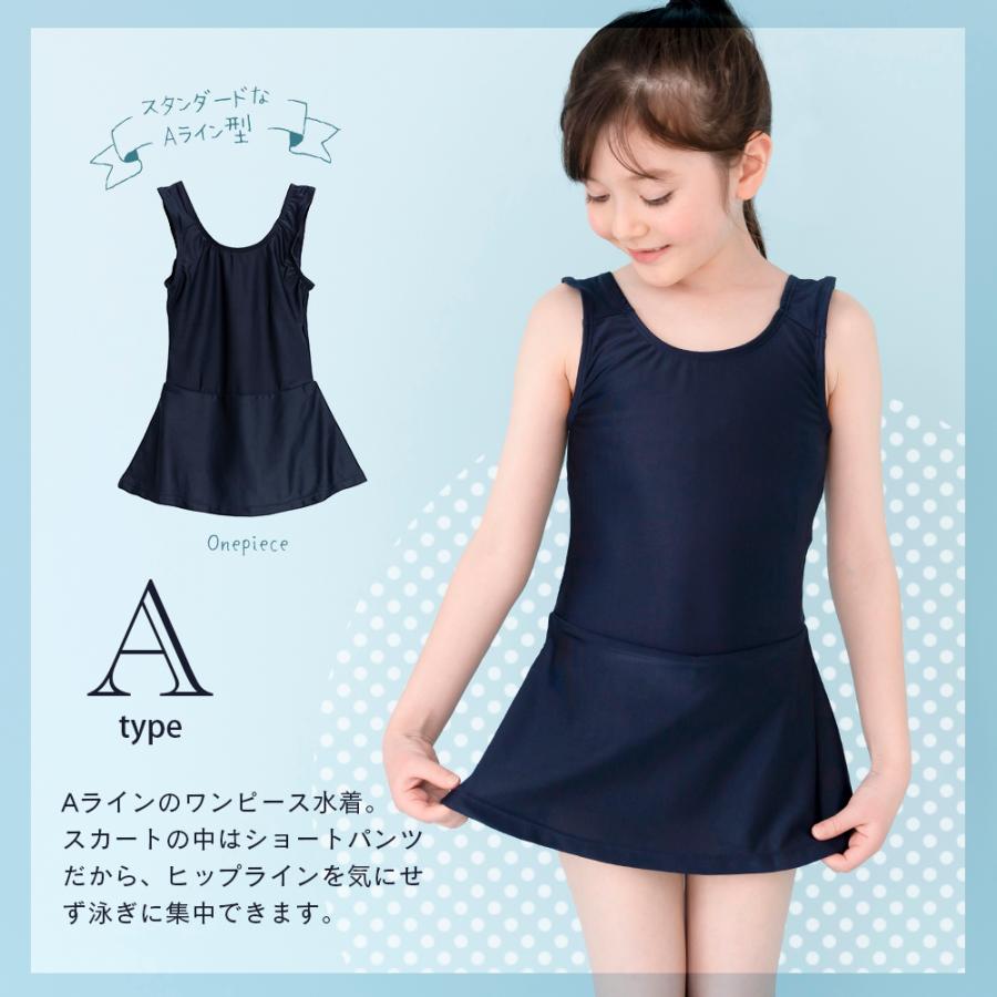 スクール水着 女の子 キッズ 水着 子供 セパレート スクール キッズ水着 女子 ガールズ 子供水着 子供用 ジュニア 水泳 スイミング 110 120 130 140 150 |  | 04