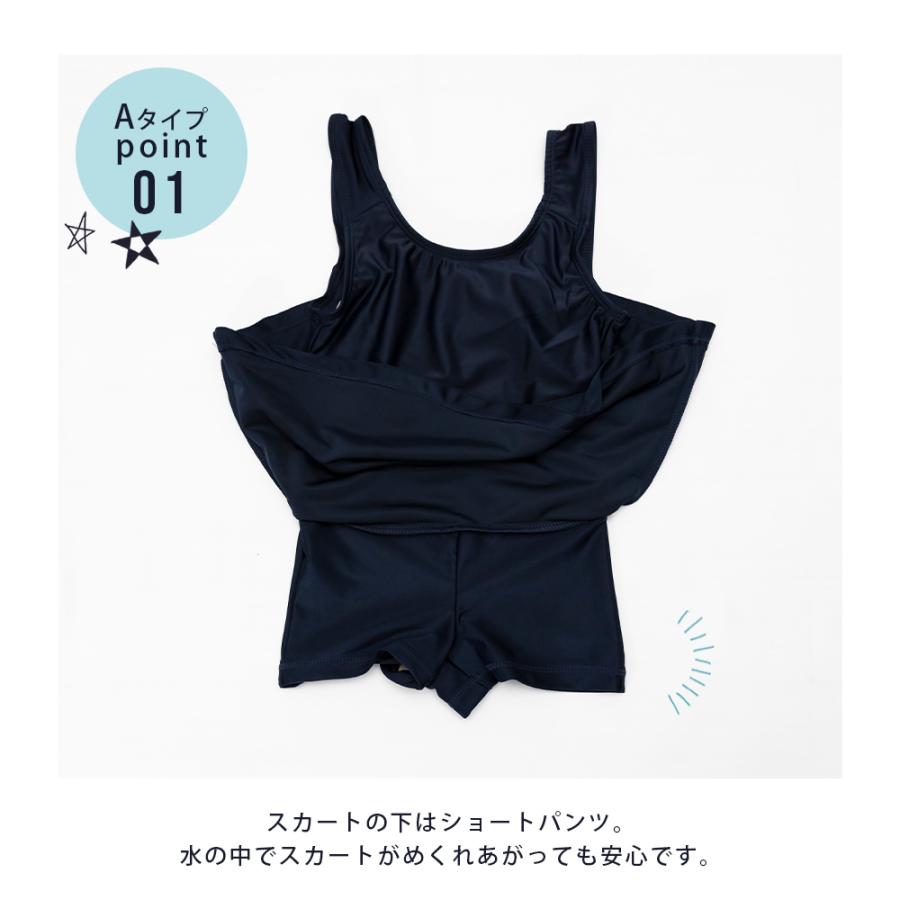 スクール水着 女の子 キッズ 水着 子供 セパレート スクール キッズ水着 女子 ガールズ 子供水着 子供用 ジュニア 水泳 スイミング 110 120 130 140 150 |  | 07