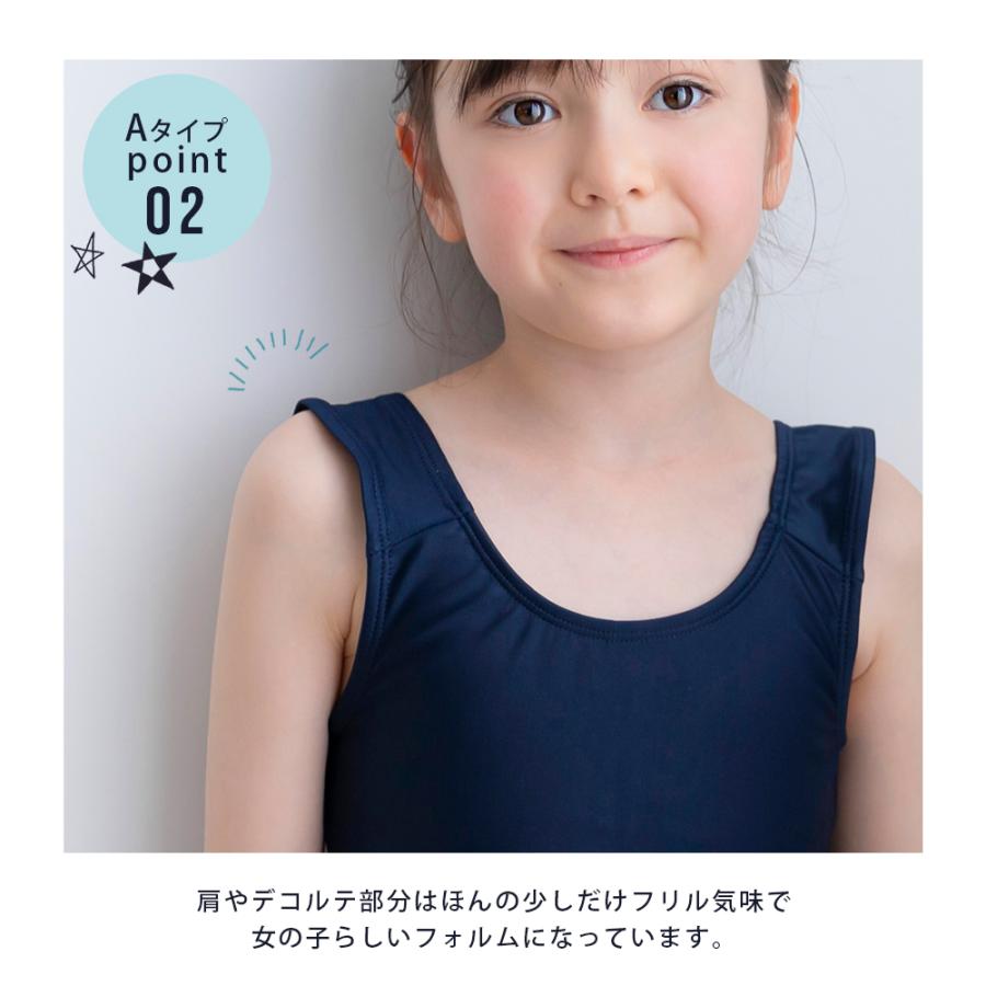 スクール水着 女の子 キッズ 水着 子供 セパレート スクール キッズ水着 女子 ガールズ 子供水着 子供用 ジュニア 水泳 スイミング 110 120 130 140 150 |  | 08