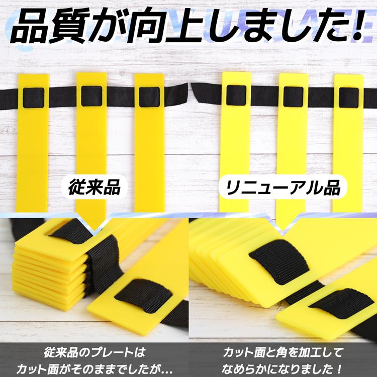 5☆好評5☆好評 5m トレーニングラダー 25個 マーカーコーン ラダー アジリティ トレーニング ラダートレーニング サッカー フットサル バスケット コーン、コーナーポイント ☆トレーニングラダー☆7メートル☆ラダートレーニング☆トレーニング☆