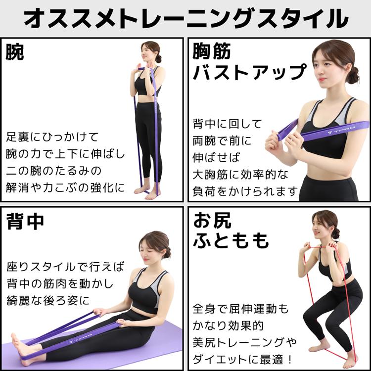 新作入荷 2点セット ループバンド 3.2cm 2.2cm トレーニングチューブ ヨガバンド 美尻 シェイプアップ ジム 軽量 健康器具 ヨガ用品 ゴムバンド 筋肉 筋トレ |  | 03