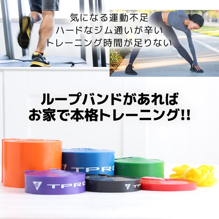 新作入荷 ループバンド 3.2cm トレーニングチューブ ヨガバンド 美尻 シェイプアップ 室内 自宅 屋外 ジム 軽量 健康器具 ヨガ用品 ゴムバンド 筋肉 筋トレ |  | 01