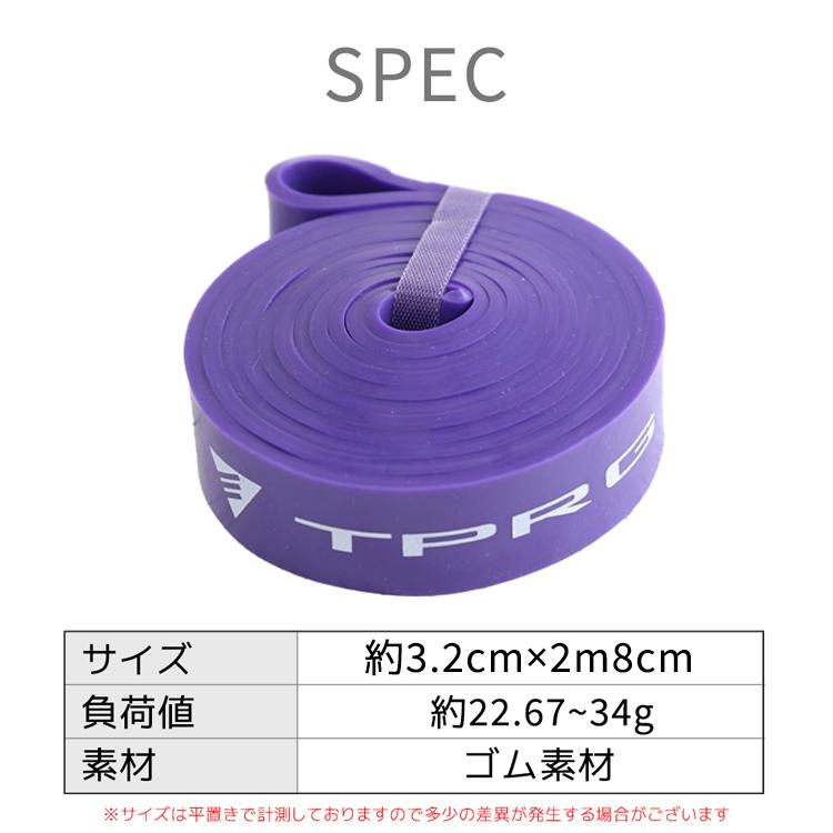 新作入荷 ループバンド 3.2cm トレーニングチューブ ヨガバンド 美尻 シェイプアップ 室内 自宅 屋外 ジム 軽量 健康器具 ヨガ用品 ゴムバンド 筋肉 筋トレ |  | 06