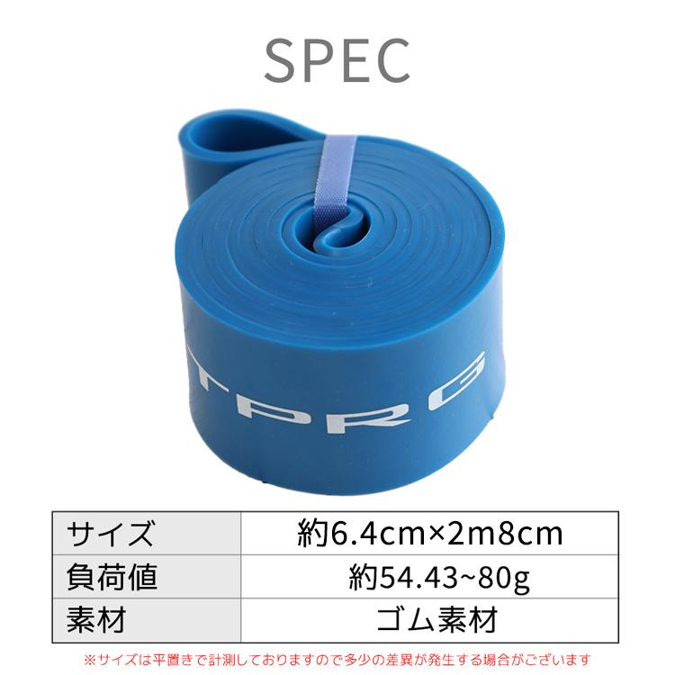 新作入荷 ループバンド 6.4cm トレーニングチューブ ヨガバンド 美尻 シェイプアップ 室内 自宅 屋外 ジム 軽量 健康器具 ヨガ用品 ゴムバンド 筋肉 筋トレ |  | 06