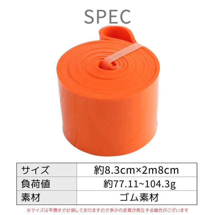 新作入荷 ループバンド 8.3cm トレーニングチューブ ヨガバンド 美尻 シェイプアップ 室内 自宅 屋外 ジム 軽量 健康器具 ヨガ用品 ゴムバンド 筋肉 筋トレ |  | 06