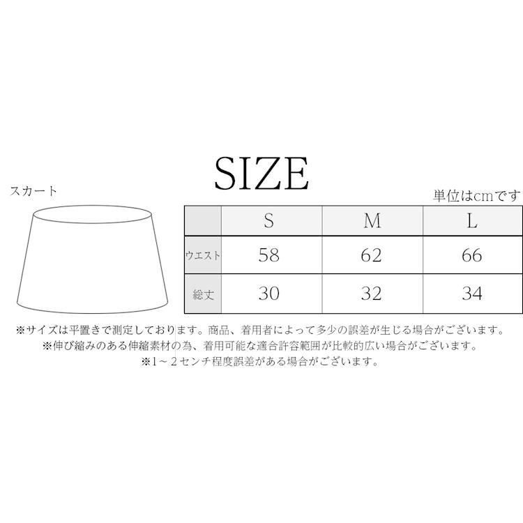 スイムスカート 巻スカート ラップスカート 水着 スカート 体型カバー ヨガ スカート ランスカ フィットネス水着 レディース スイムウェア 水着用品 |  | 02