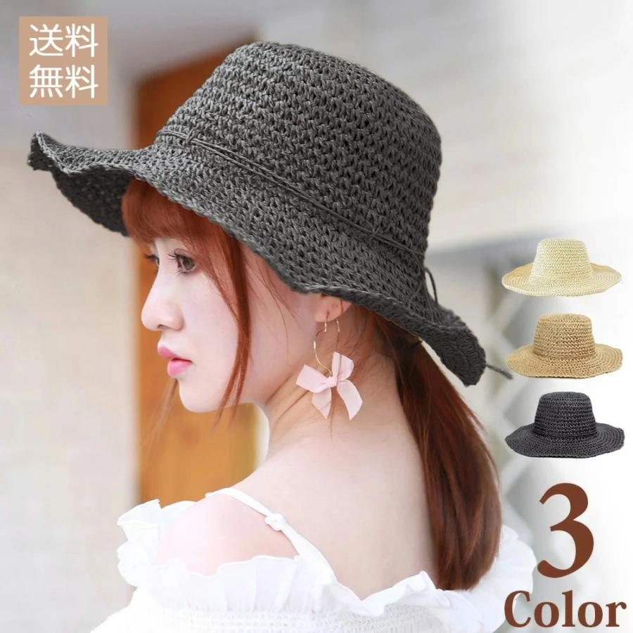 在庫処分 ナチュラルで柔らかな印象 帽子 麦わら帽子 レディース