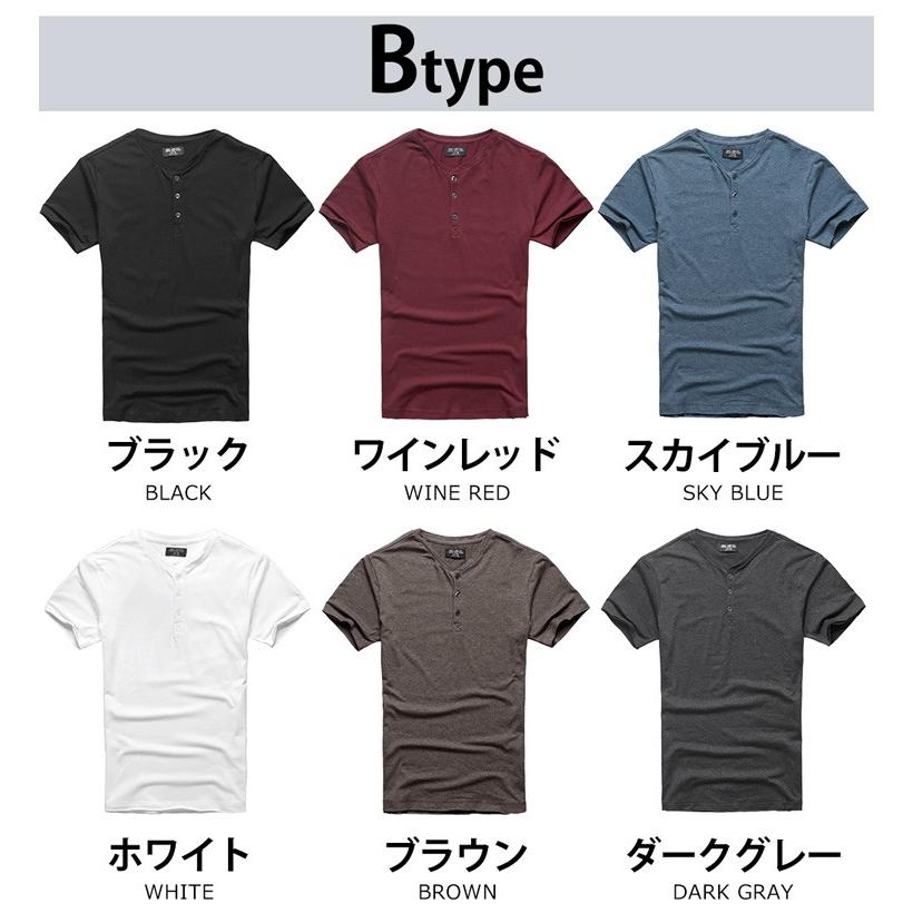 Tシャツ メンズ ヘンリーネック メール便送無 タイト メンズ Tシャツ 半袖 無地 カットソー Vネック Uネック 白 黒 アメカジ シルエット キレイめ Mix0022 Chao チャオ 通販 Yahoo ショッピング