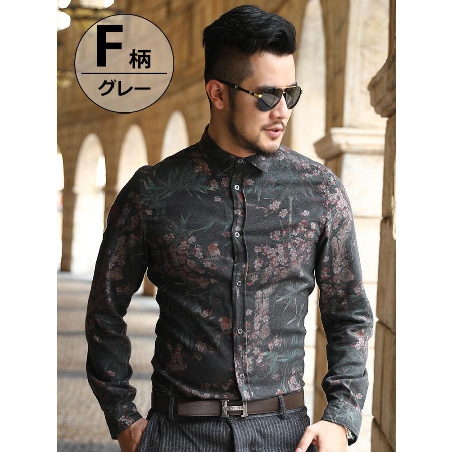 シャツ メンズ 長袖 花柄 花柄シャツ アロハシャツ タイト 起毛 長袖 シャツ Mixflws01 Chao チャオ 通販 Yahoo ショッピング