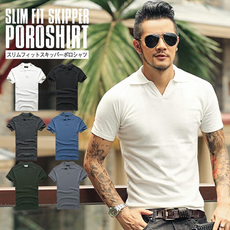 ポロシャツ メンズ 半袖 白 スリム タイト おしゃれ 無地 ゴルフ ウェア 綿 シャツ スポーツ ストレッチ 春 夏 秋 通勤 通学 レディース 大きいサイズ Mixj614 Chao チャオ 通販 Yahoo ショッピング
