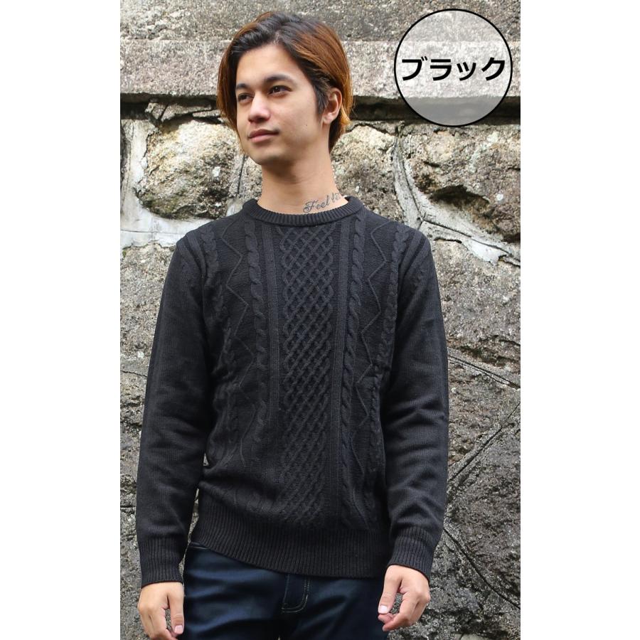 ニット セーター メンズ ケーブルニット クルーネック フィッシャー ざっくり 厚手 メンズニット 冬 Mixknt01 Chao チャオ 通販 Yahoo ショッピング
