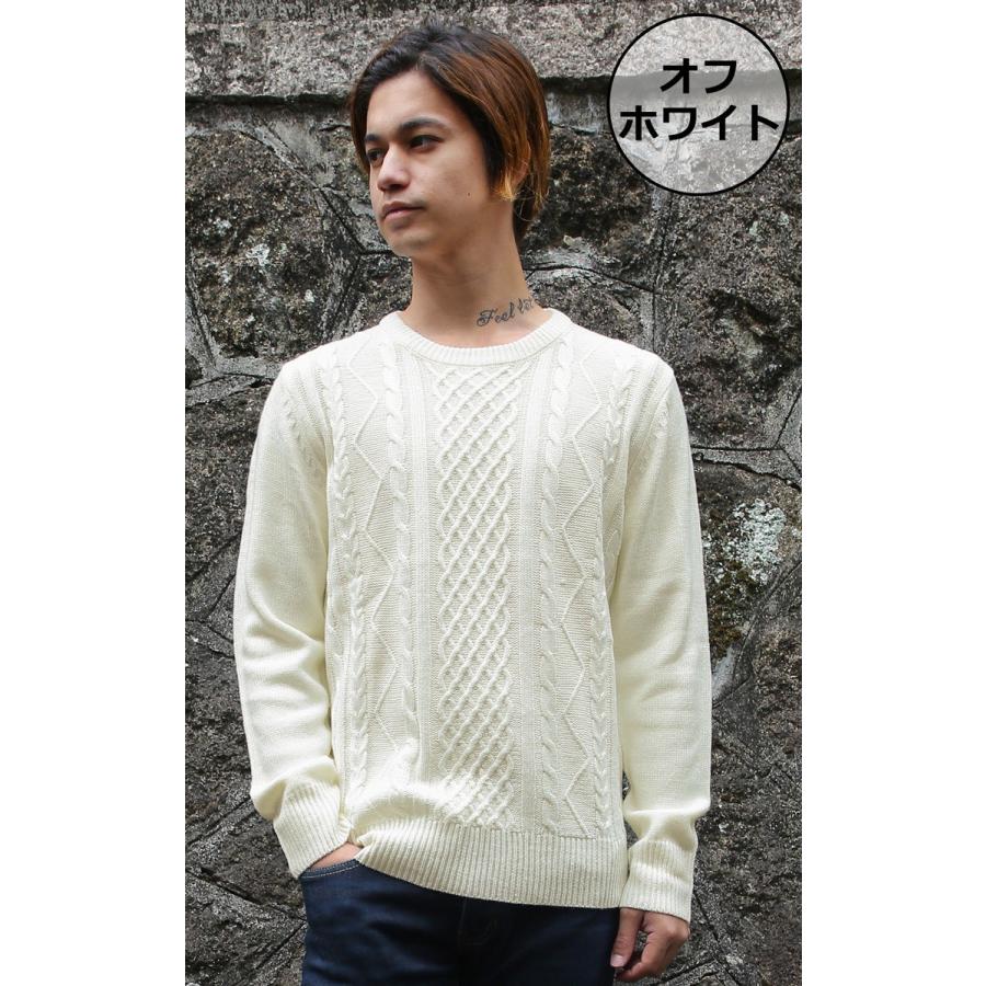 ニット セーター メンズ ケーブルニット クルーネック フィッシャー ざっくり 厚手 メンズニット 冬 Mixknt01 Chao チャオ 通販 Yahoo ショッピング