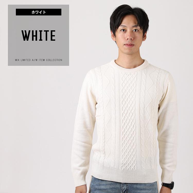 ケーブルニット ニット セーター メンズ 大きいサイズ クルーネック 無地 スリム タイト レディース ゆったり ボーダー 白 黒 ブラウン 青 ネイビー ワイン 赤 Mixknt04 Chao チャオ 通販 Yahoo ショッピング