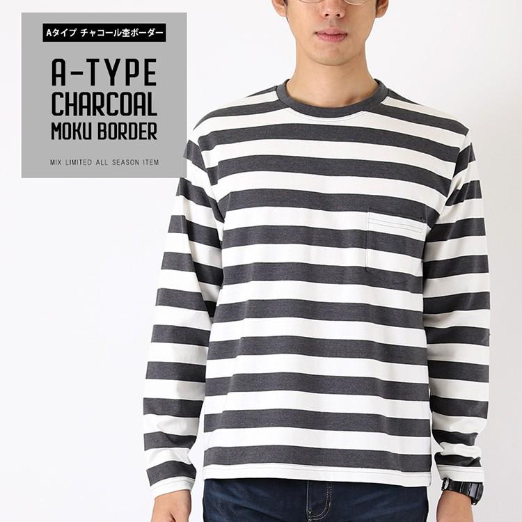 長袖tシャツ メンズ ブランド 無地 ボーダー カットソー Tシャツ 長袖 ロンt ロング丈 ポケット付き ポケット スムース インナー 春夏 春物 春 Mixlongt01 Chao チャオ 通販 Yahoo ショッピング