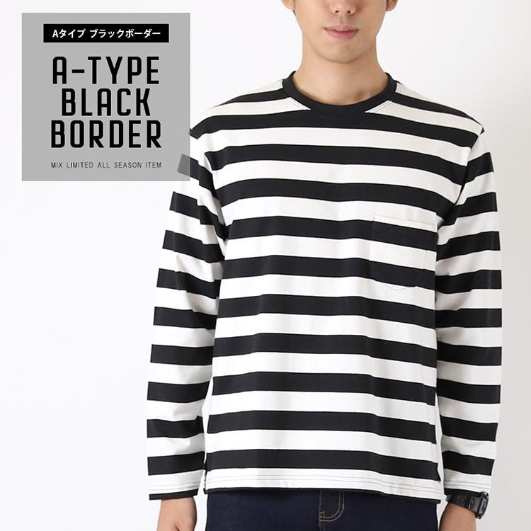 長袖tシャツ メンズ ブランド 無地 ボーダー カットソー Tシャツ 長袖 ロンt ロング丈 ポケット付き ポケット スムース インナー 春夏 春物 春 Mixlongt01 Chao チャオ 通販 Yahoo ショッピング