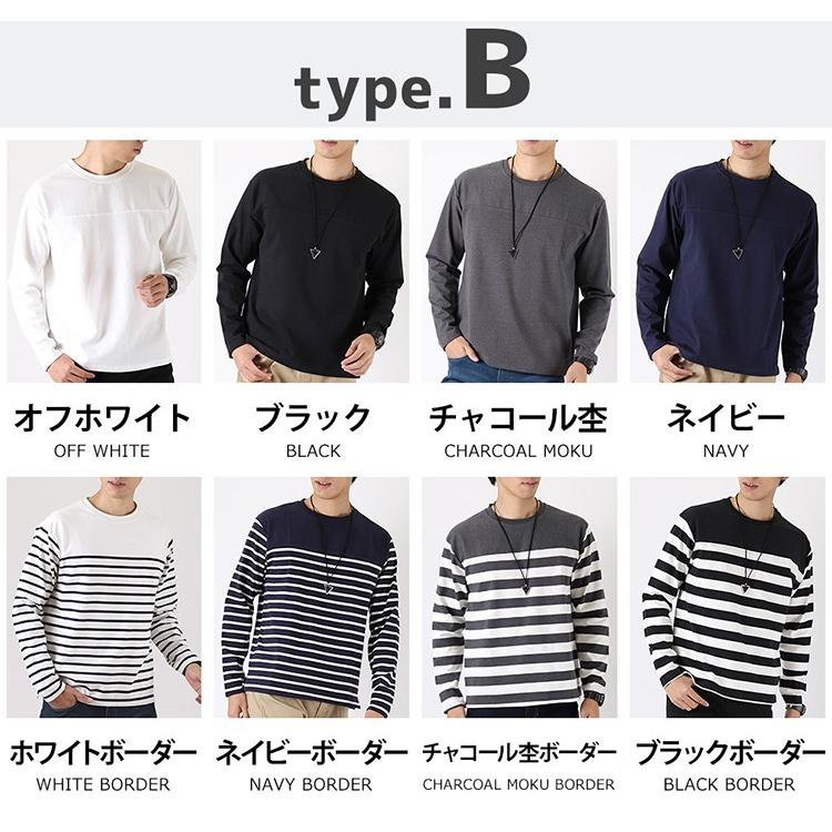 長袖tシャツ メンズ ブランド 無地 ボーダー カットソー Tシャツ 長袖 ロンt ロング丈 ポケット付き ポケット スムース インナー 春夏 春物 春 Mixlongt01 Chao チャオ 通販 Yahoo ショッピング