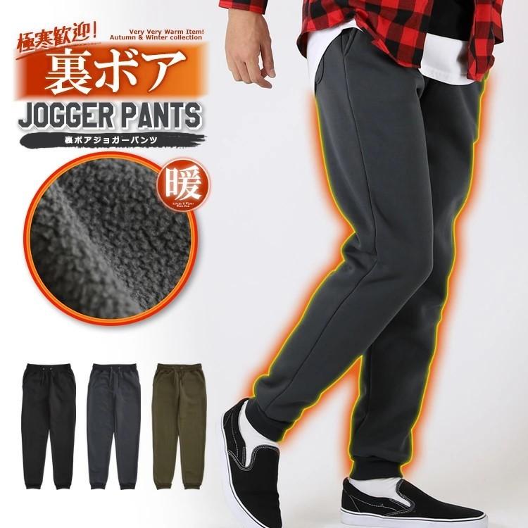裏起毛 パンツ メンズ 裏ボア パンツ スキニー スウェットパンツ 暖 あったか 細身 裏フリース 裏起毛パンツ ボンディング チノパン スラックス 厚手 冬物 Mixpants08 Chao チャオ 通販 Yahoo ショッピング