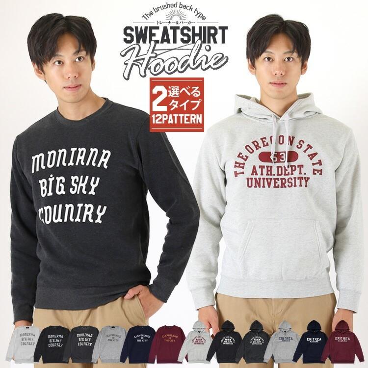 パーカー メンズ 大きいサイズ 裏起毛 ロゴパーカー おしゃれ アウター メンズ ロング丈 プルオーバー スウェット 無地 トレーナー 長袖 フーディー Mixpka03 Chao チャオ 通販 Yahoo ショッピング