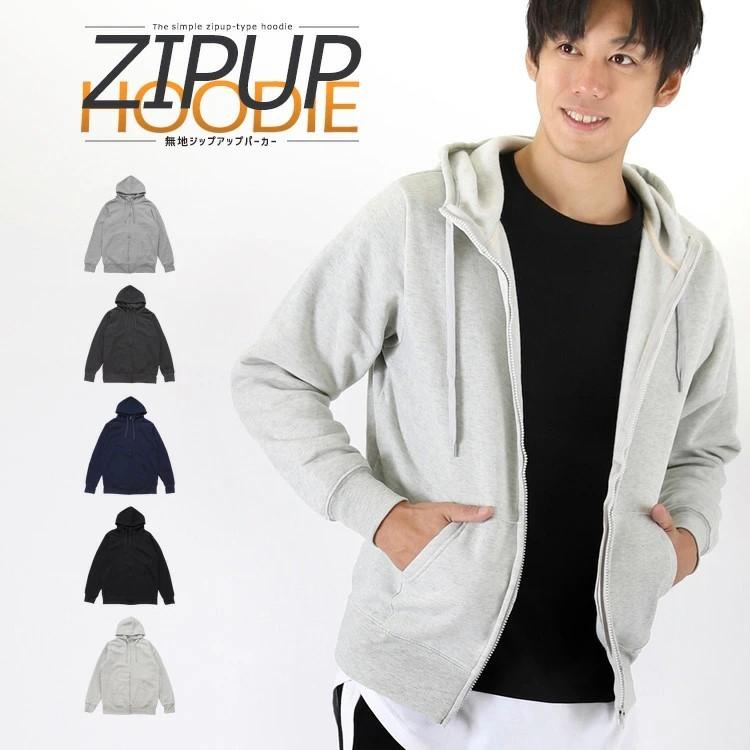 パーカー メンズ ブランド 大きいサイズ 前開き 無地 薄手 厚手 ジップアップ ロング丈 フーディー 裏起毛 カラーパーカー ジップアップパーカー シンプル Mixpka10 Chao チャオ 通販 Yahoo ショッピング