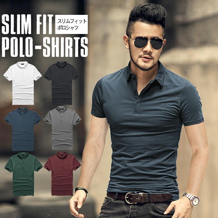 ポロシャツ メンズ 半袖 白 スリム タイト おしゃれ 無地 ゴルフ ウェア 綿 シャツ スポーツ ストレッチ 春 夏 秋 通勤 通学 レディース 大きいサイズ Mixpl05 Chao チャオ 通販 Yahoo ショッピング