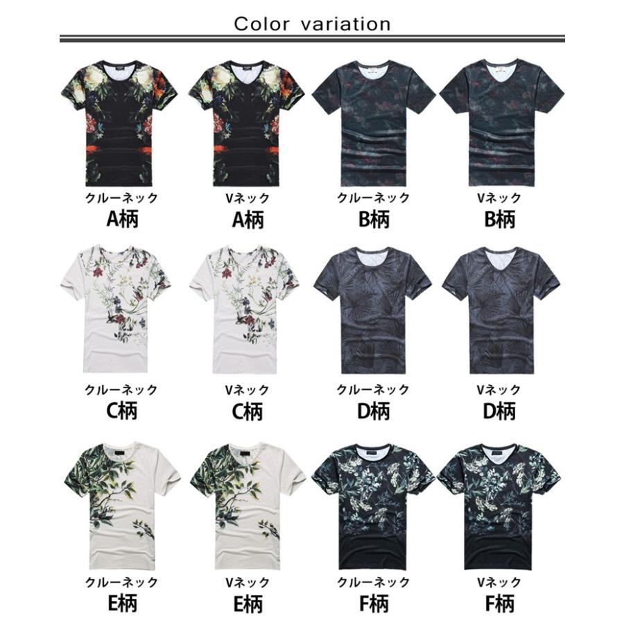 Tシャツ メンズ 花柄 ボタニカル メール便送無 タイト 半袖 メンズ Tシャツ プリント Uネック Vネック 総柄 トロピカル柄 フラワー アメカジ ヤシの木 Mixt01 Chao チャオ 通販 Yahoo ショッピング