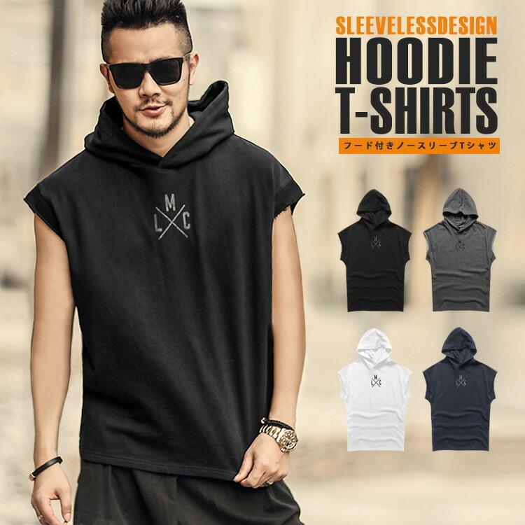 ノースリーブ Tシャツ 袖なし パーカー メンズ タンクトップ フード付き おしゃれ ロゴ ストリート 黒 白 ビッグシルエット オーバーサイズ 大きいサイズ Mixt349 Chao チャオ 通販 Yahoo ショッピング