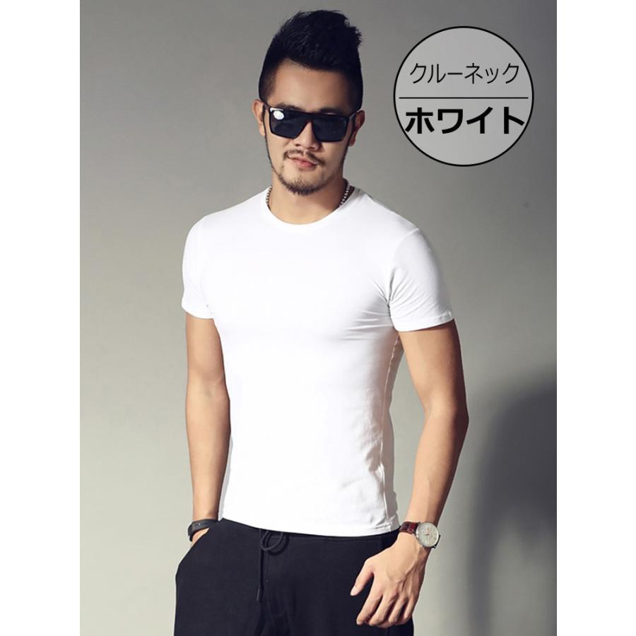 tシャツ メンズ 半袖 タイト おしゃれ 無地 vネック スリム 細身 ストリート ストリート系 メンズファッション 白 速乾 クルーネック