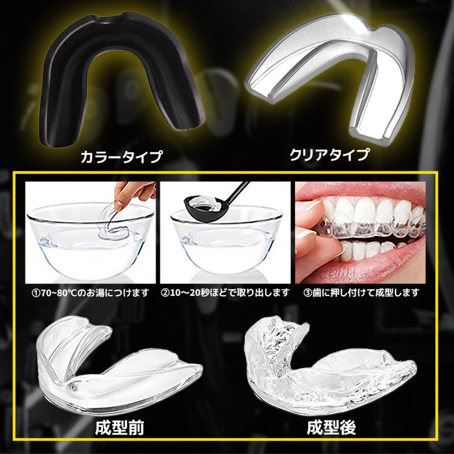 2025年新作 RISING-FIT マウスピース スポーツ ボクシング 格闘技 マウスガード 保護具 シリコン 成人用 子供用 お湯 歯ぎしり 歯軋り 食いしばり防止 |  | 09