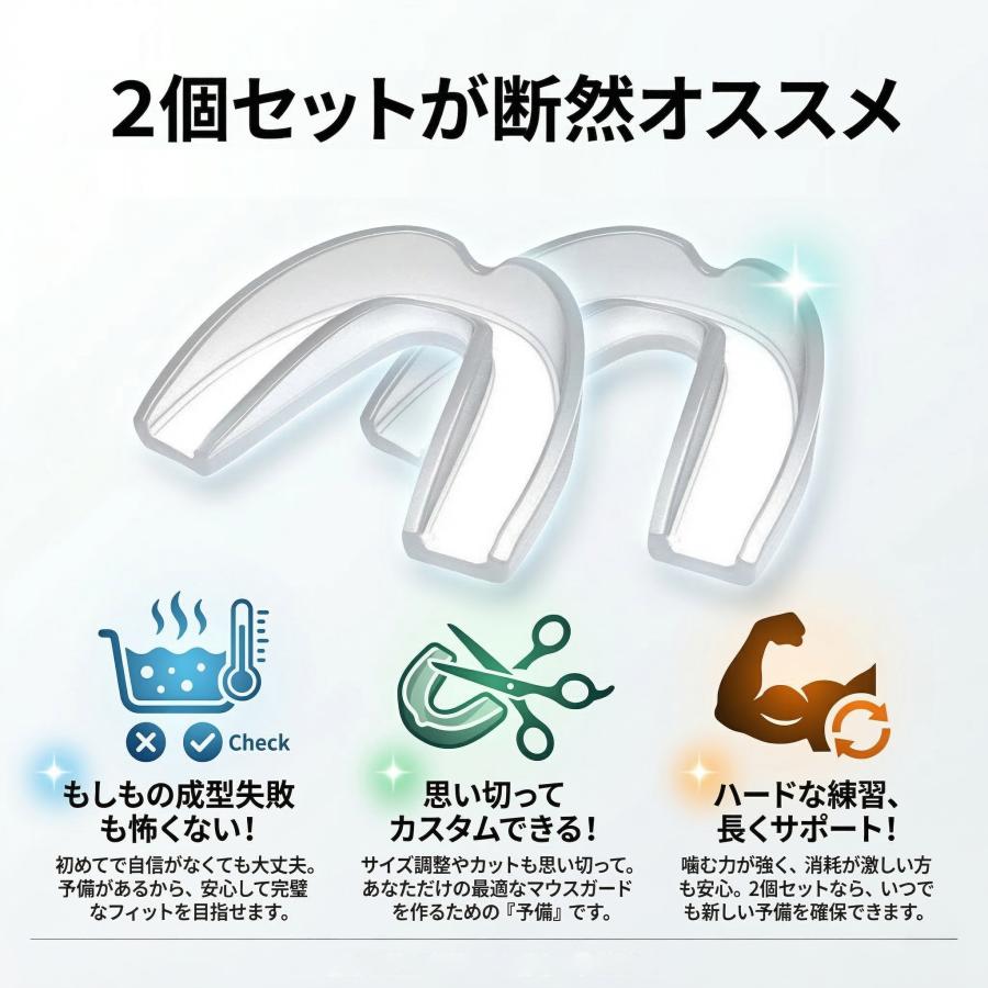 2025年新作 RISING-FIT マウスピース スポーツ ボクシング 格闘技 マウスガード 保護具 シリコン 成人用 子供用 お湯 歯ぎしり 歯軋り 食いしばり防止 |  | 07