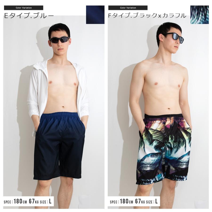 水着 メンズ サーフパンツ 海パン ロング丈 ハーフパンツ 海水パンツ 男性 体型カバー おしゃれ スイムショーツ 水陸両用 インナー インナー付 |  | 11