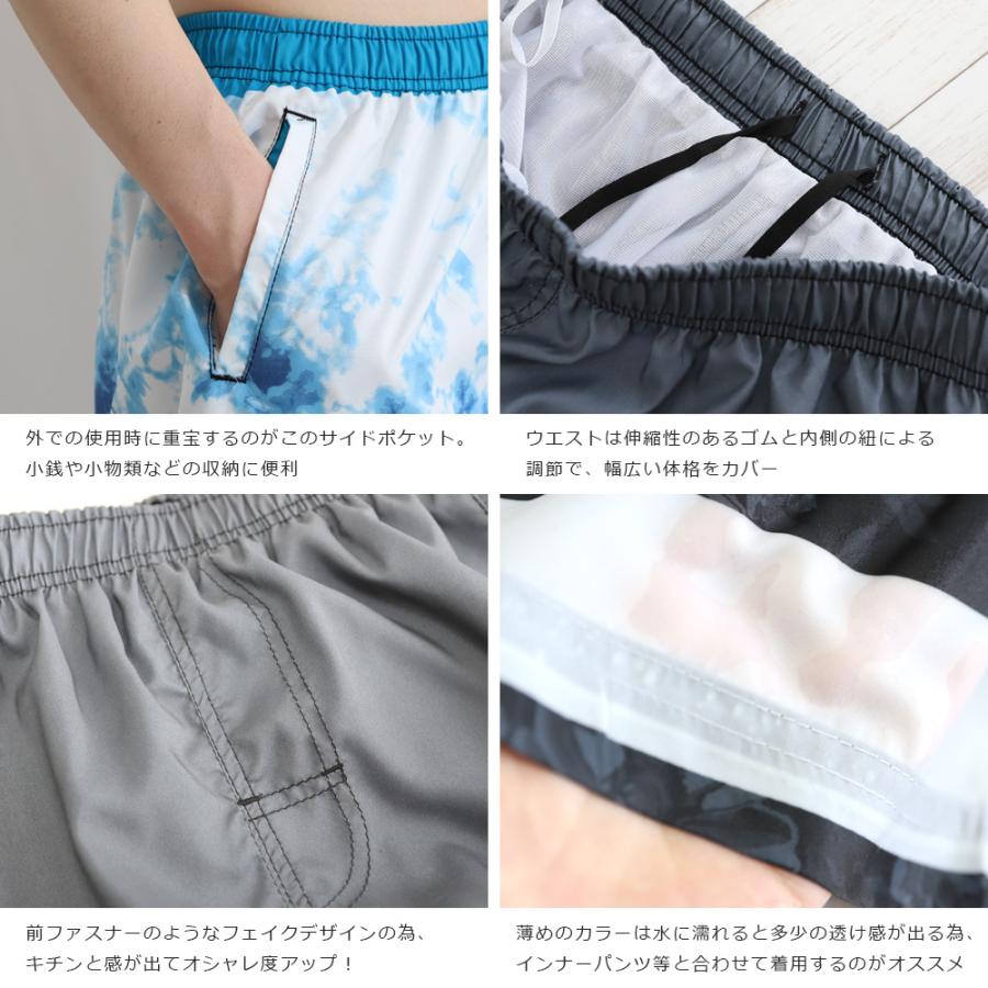 水着 メンズ サーフパンツ 海パン ロング丈 ハーフパンツ 海水パンツ 男性 体型カバー おしゃれ スイムショーツ 水陸両用 インナー インナー付 |  | 16