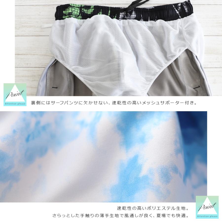 水着 メンズ サーフパンツ 海パン ロング丈 ハーフパンツ 海水パンツ 男性 体型カバー おしゃれ スイムショーツ 水陸両用 インナー インナー付 |  | 17