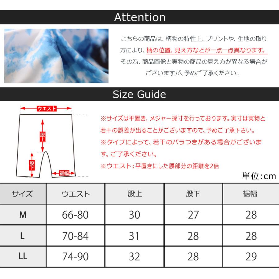 水着 メンズ サーフパンツ 海パン ロング丈 ハーフパンツ 海水パンツ 男性 体型カバー おしゃれ スイムショーツ 水陸両用 インナー インナー付 |  | 19