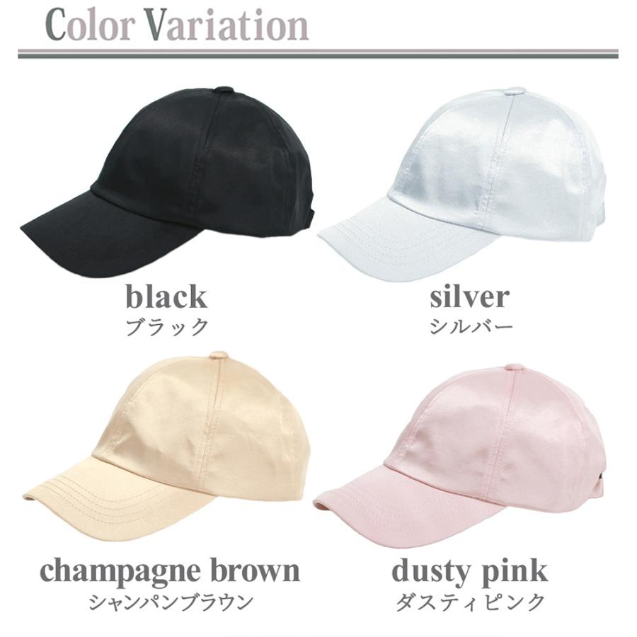 在庫処分 帽子 キャップ レディース おしゃれ 可愛い 無地 CAP 女の子
