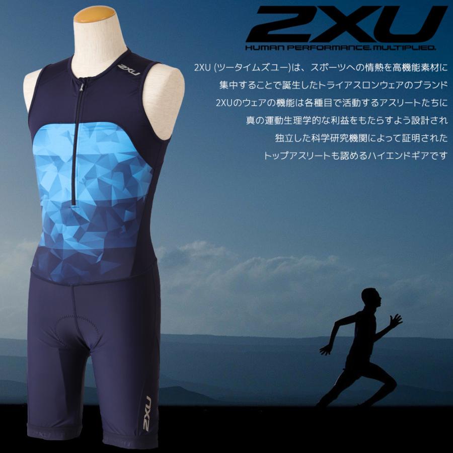 2XU ツータイムズユー サンプル トライスーツ パフォーム フロントジップ トライアスロン トレラン Perform Front Zip Sleeveless Tri Suit mt5540d｜highwave｜02