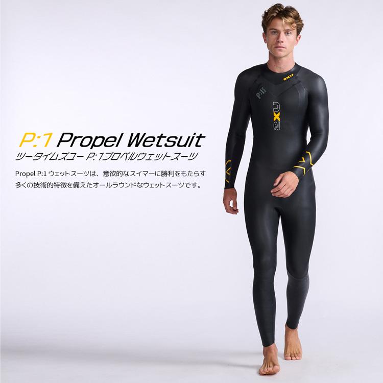 2XU ツータイムズユー P1 PROPEL プロペル ウェットスーツ プロ仕様 メンズ フルスーツ リアジップ スキン ラバー トライアスロン mens｜highwave｜03