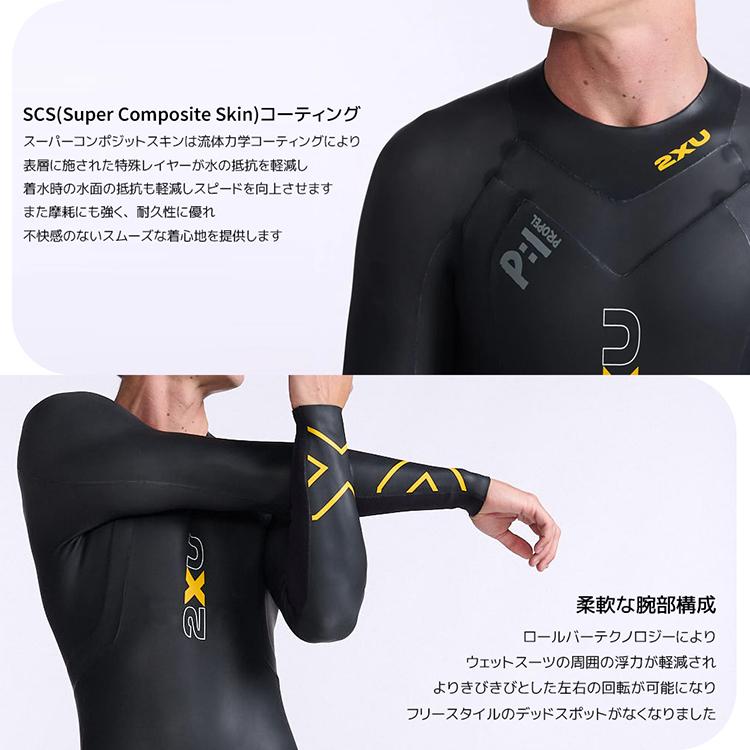 2XU ツータイムズユー P1 PROPEL プロペル ウェットスーツ プロ仕様 メンズ フルスーツ リアジップ スキン ラバー トライアスロン mens｜highwave｜08