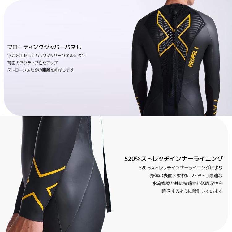 2XU ツータイムズユー P1 PROPEL プロペル ウェットスーツ プロ仕様 メンズ フルスーツ リアジップ スキン ラバー トライアスロン mens｜highwave｜09