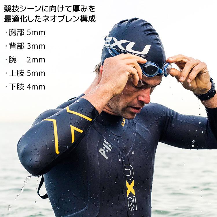 2XU ツータイムズユー P1 PROPEL プロペル ウェットスーツ プロ仕様 メンズ フルスーツ リアジップ スキン ラバー トライアスロン mens｜highwave｜10