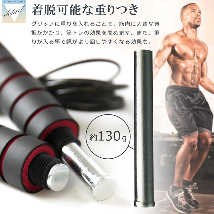 ラッピング不可 縄跳び トレーニング用 重り付き 大人用 子供用 なわとび 二重跳び ベアリング 重り 重い ウエイト ウエイトトレーニング 筋トレ ダイエット ジャンプロープ Wantannas Go Id