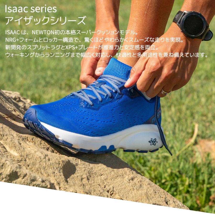 NEWTON ニュートン 超軽量 メッシュ ランニングシューズ アイザック メンズ フォアフット ミッドフット 競技用 練習用 スポーツシューズ スニーカー |  | 15
