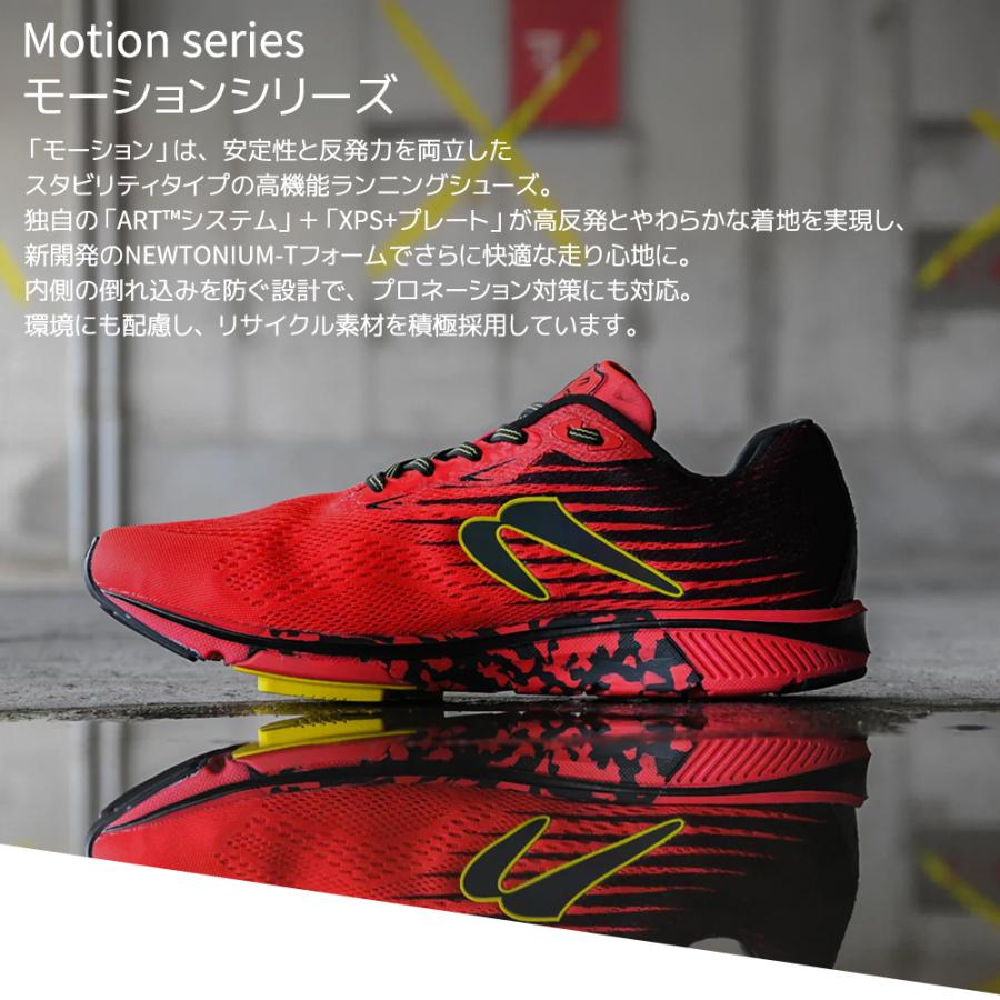 NEWTON ニュートン 超軽量 メッシュ ランニングシューズ アイザック