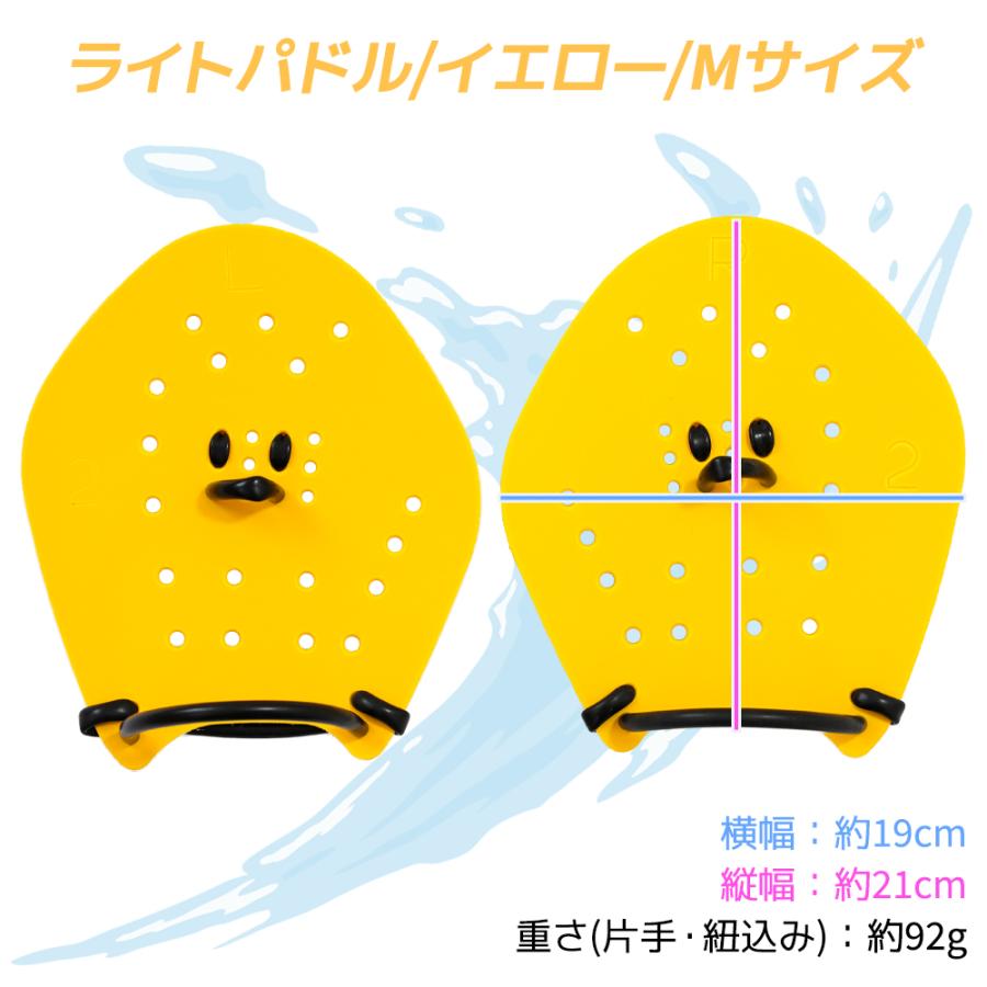 【2025年新作】パドル 左右セット 収納袋付き スイムパドル ストロークメーカー S M XS XXS 大人 子供 キッズ スイミング 水泳 新作入荷 海水浴 プール |  | 20