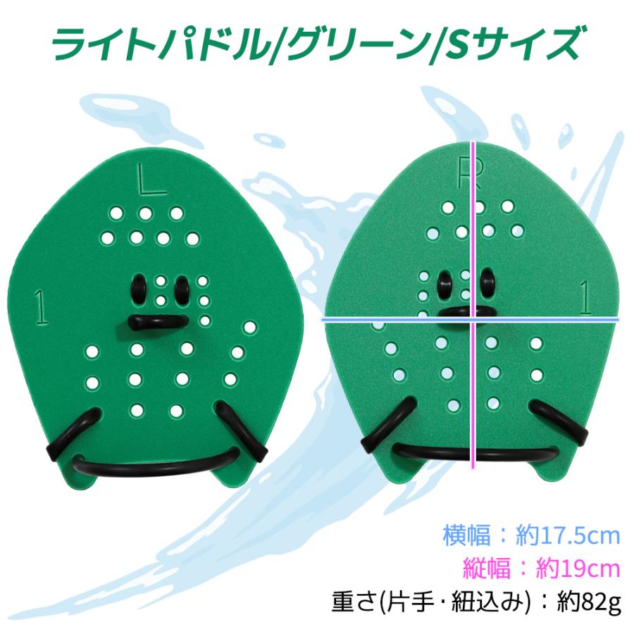 【2025年新作】パドル 左右セット 収納袋付き スイムパドル ストロークメーカー S M XS XXS 大人 子供 キッズ スイミング 水泳 新作入荷 海水浴 プール |  | 21