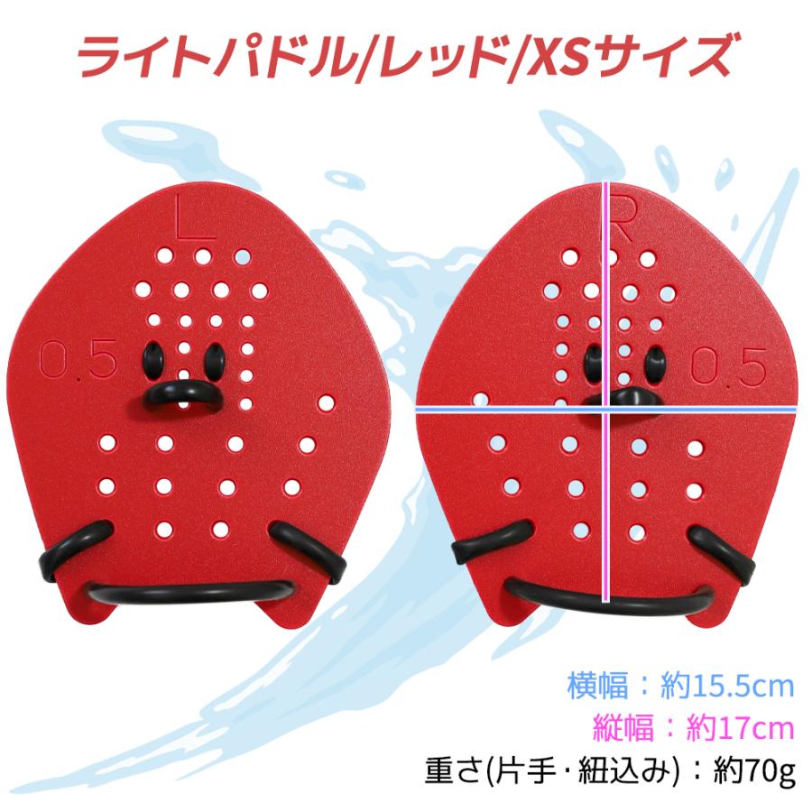 【2025年新作】パドル 左右セット 収納袋付き スイムパドル ストロークメーカー S M XS XXS 大人 子供 キッズ スイミング 水泳 新作入荷 海水浴 プール |  | 22