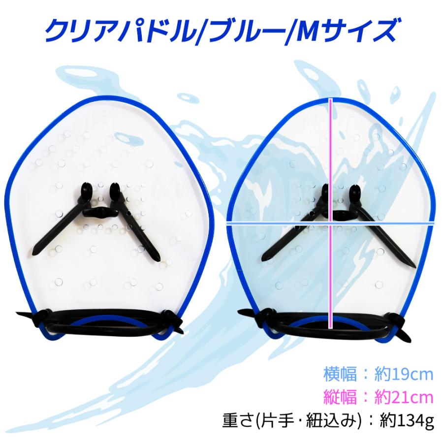 【2025年新作】パドル 左右セット 収納袋付き スイムパドル ストロークメーカー S M XS XXS 大人 子供 キッズ スイミング 水泳 新作入荷 海水浴 プール |  | 23