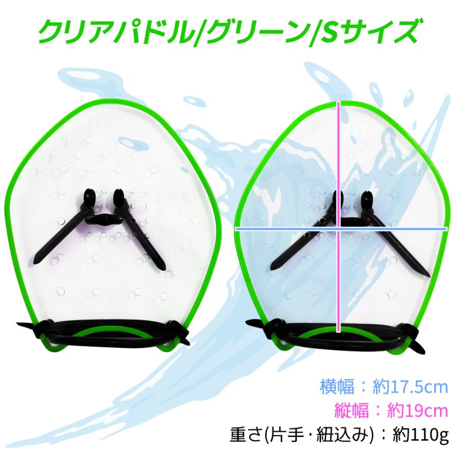 【2025年新作】パドル 左右セット 収納袋付き スイムパドル ストロークメーカー S M XS XXS 大人 子供 キッズ スイミング 水泳 新作入荷 海水浴 プール |  | 24