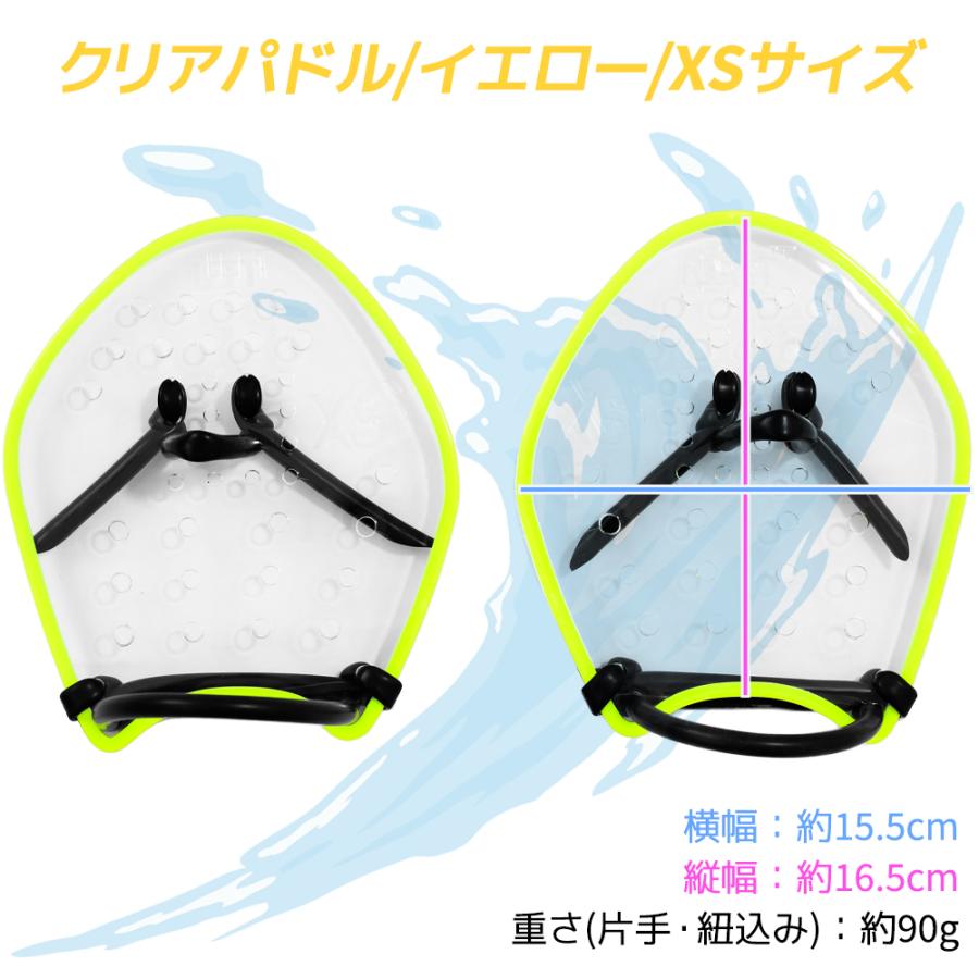 【2025年新作】パドル 左右セット 収納袋付き スイムパドル ストロークメーカー S M XS XXS 大人 子供 キッズ スイミング 水泳 新作入荷 海水浴 プール |  | 25