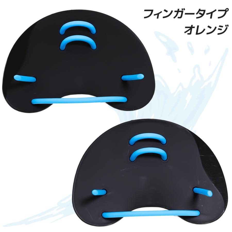 【2025年新作】パドル 左右セット 収納袋付き スイムパドル ストロークメーカー S M XS XXS 大人 子供 キッズ スイミング 水泳 新作入荷 海水浴 プール |  | 27